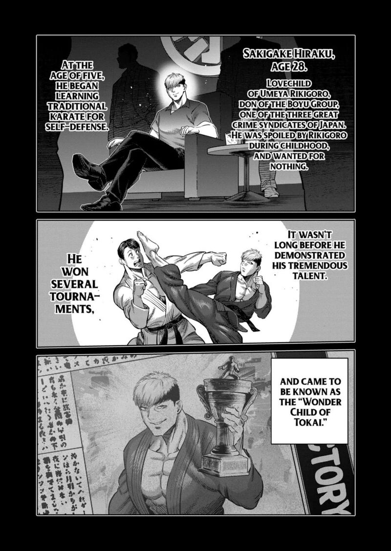 kengan_omega_265_3