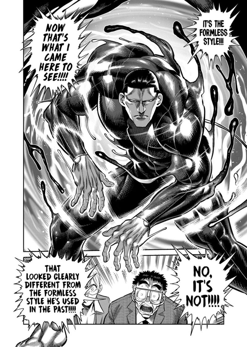 kengan_omega_267_21