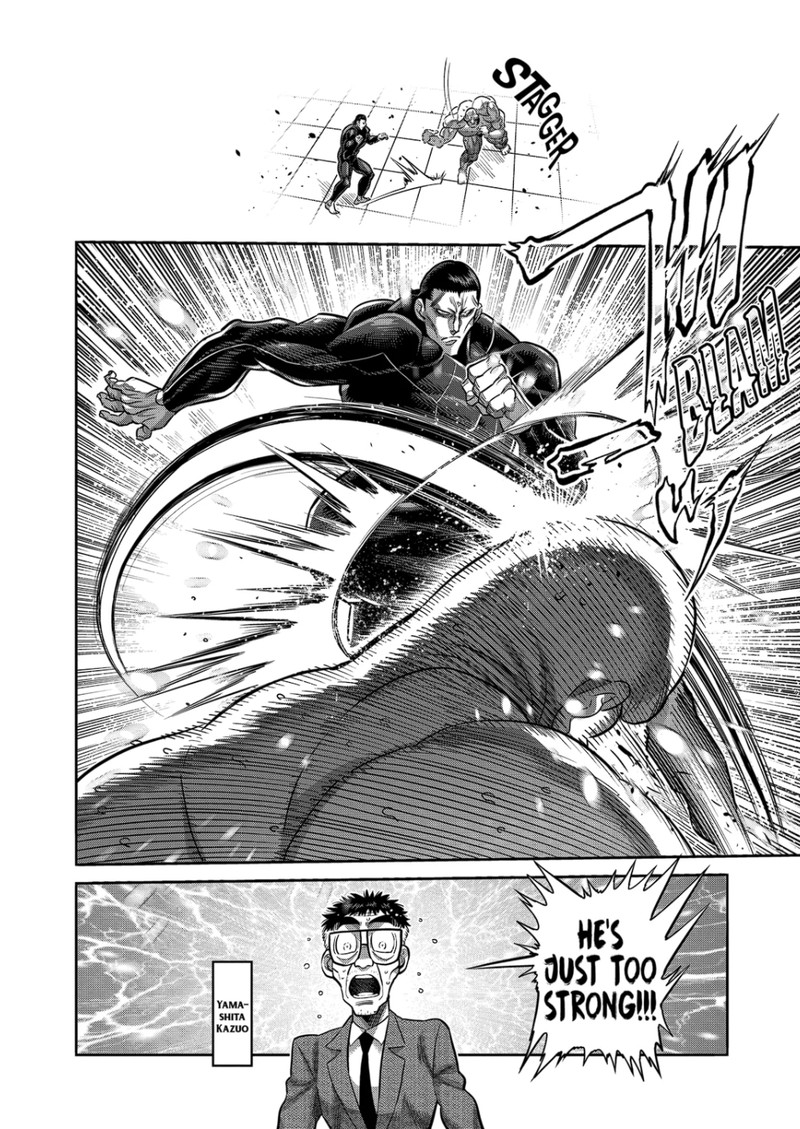 kengan_omega_268_14