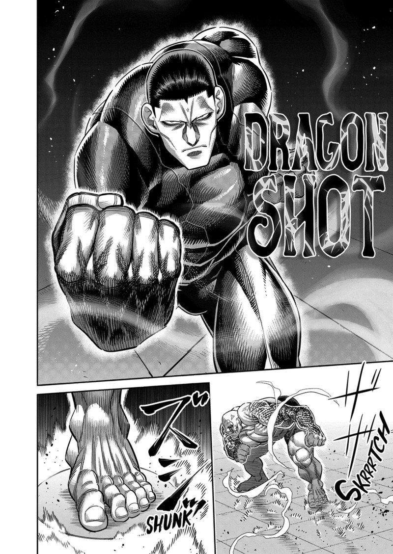 kengan_omega_268_8