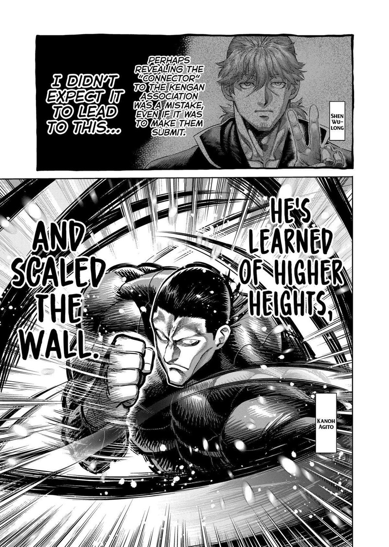 kengan_omega_269_3
