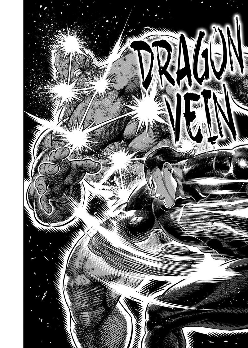 kengan_omega_269_8