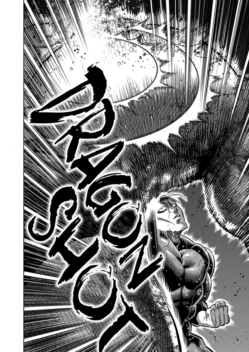 kengan_omega_270_6