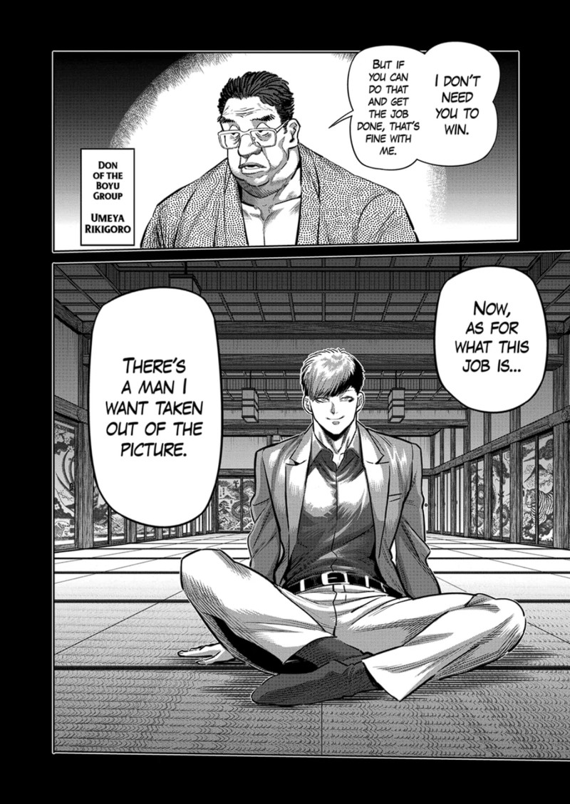 kengan_omega_271_2