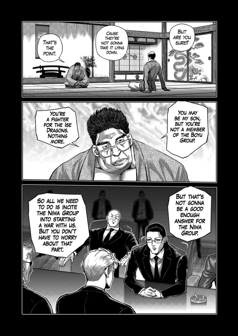 kengan_omega_271_5