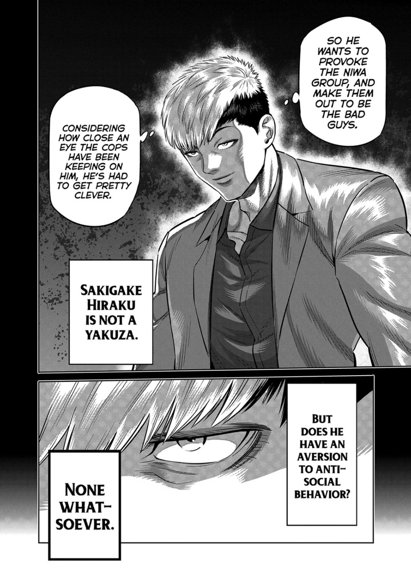 kengan_omega_271_6