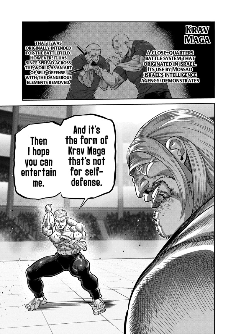 kengan_omega_272_17