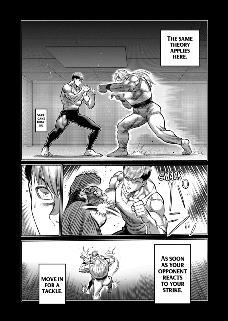 kengan_omega_274_4