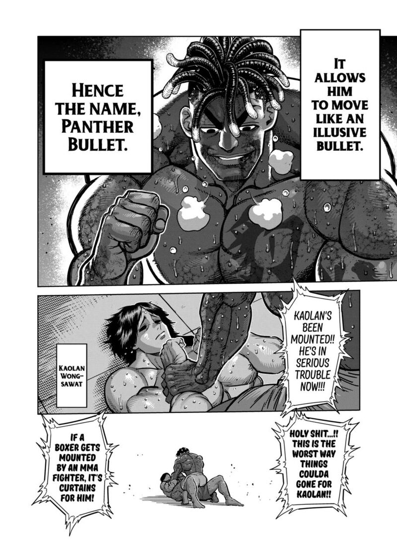 kengan_omega_277_2