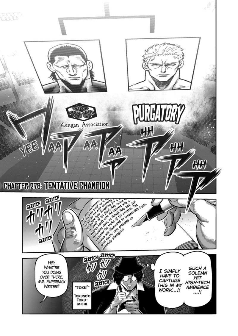 kengan_omega_278_1