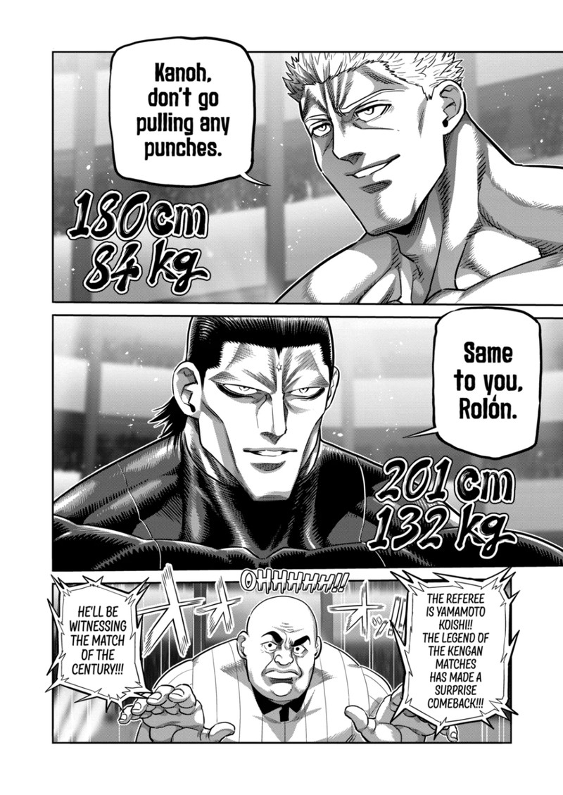 kengan_omega_278_12