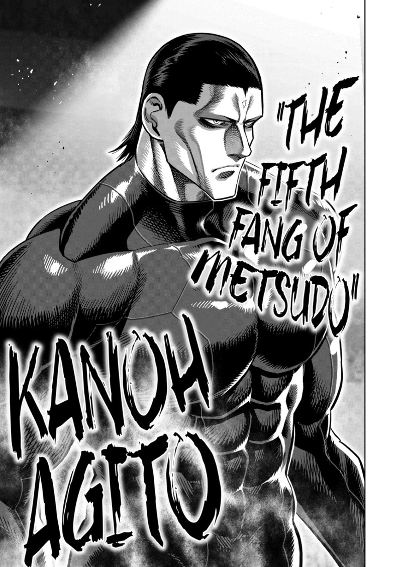 kengan_omega_278_7