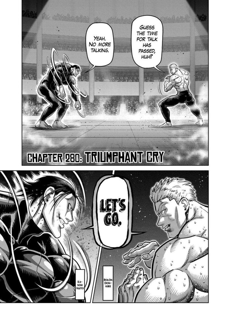 kengan_omega_280_1