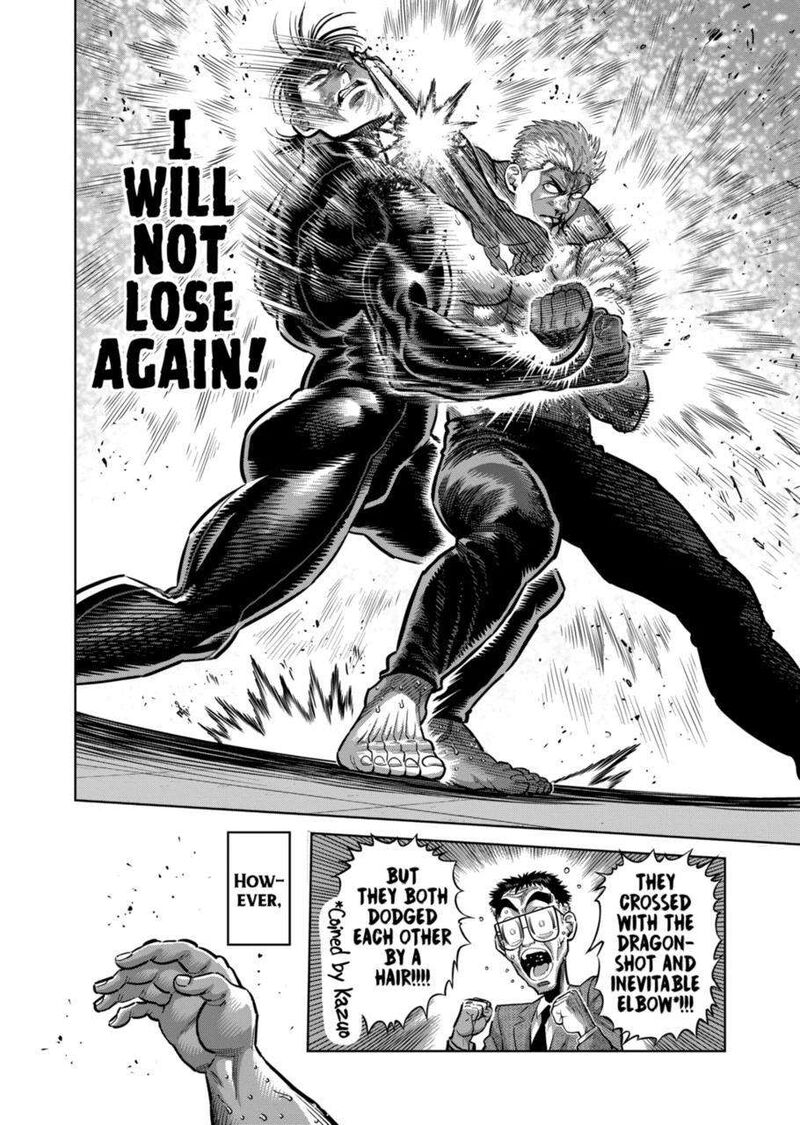 kengan_omega_280_16