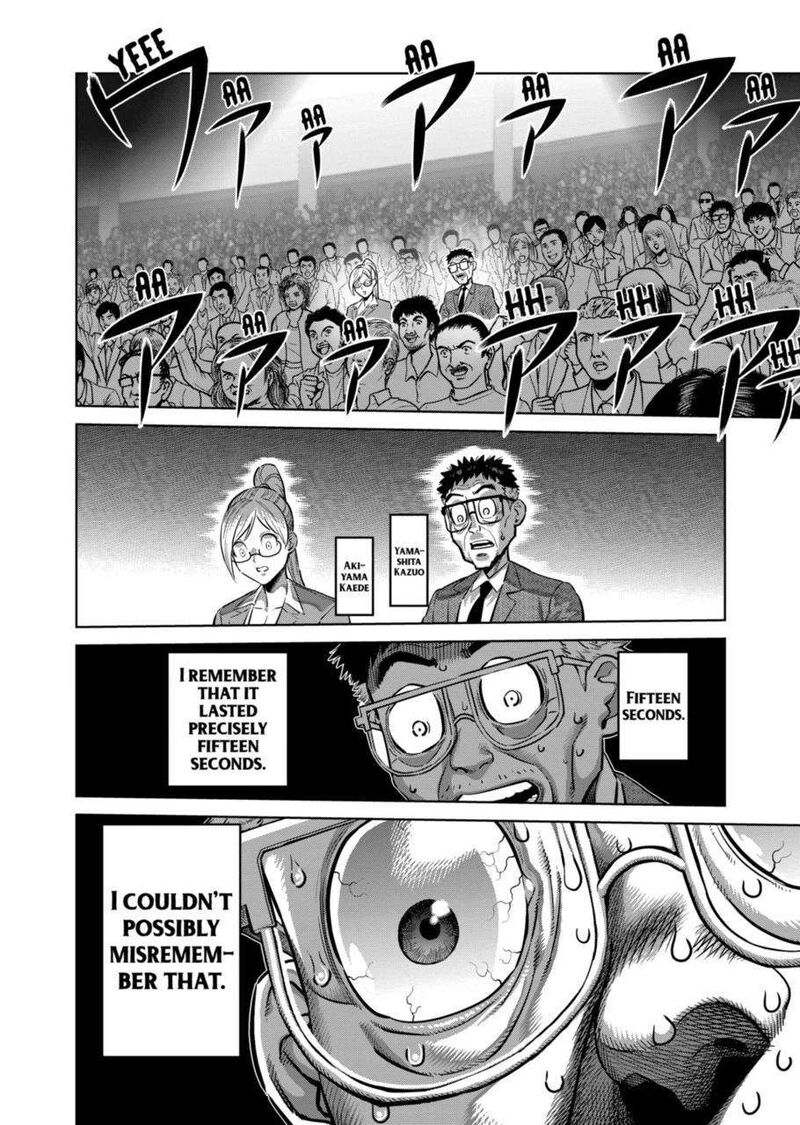 kengan_omega_280_2