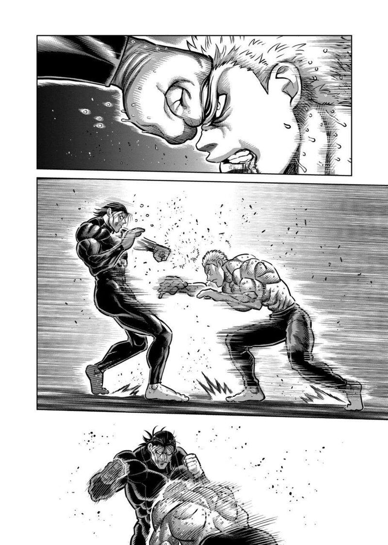 kengan_omega_280_6