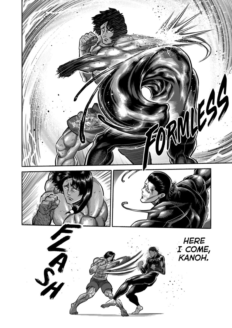kengan_omega_281_16