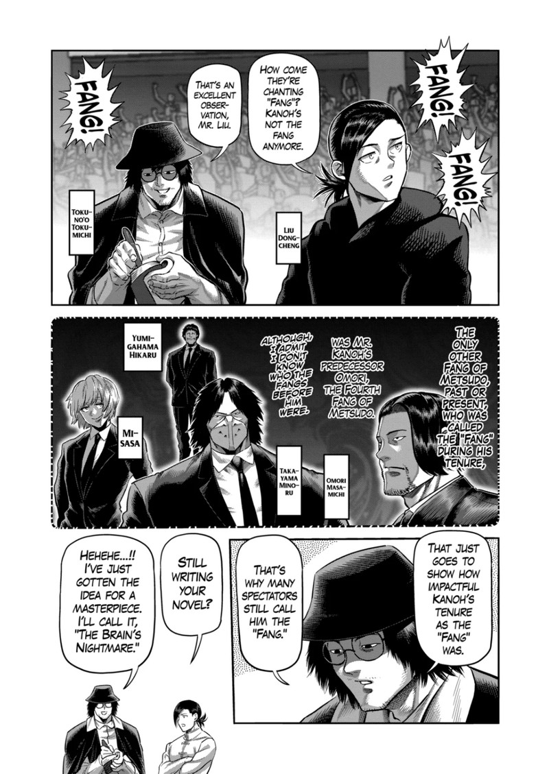 kengan_omega_281_8