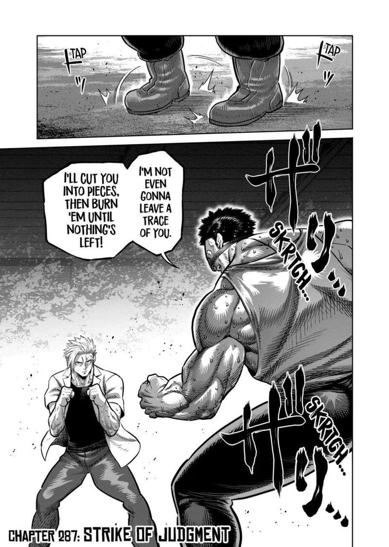 kengan_omega_287_1