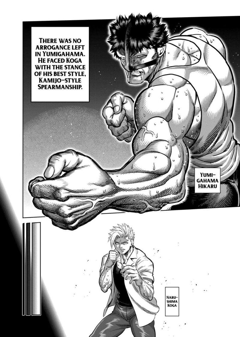 kengan_omega_287_2