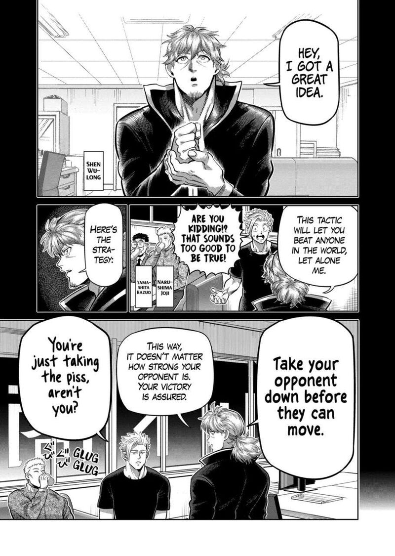 kengan_omega_287_3