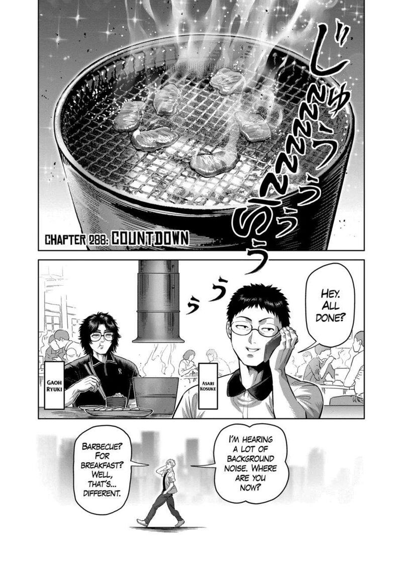 kengan_omega_288_1