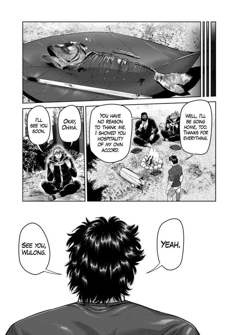 kengan_omega_288_15