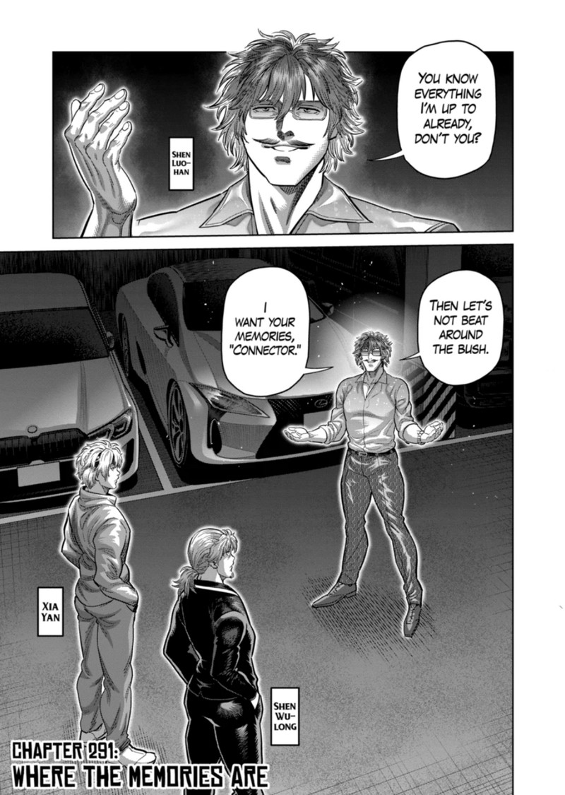 kengan_omega_291_1