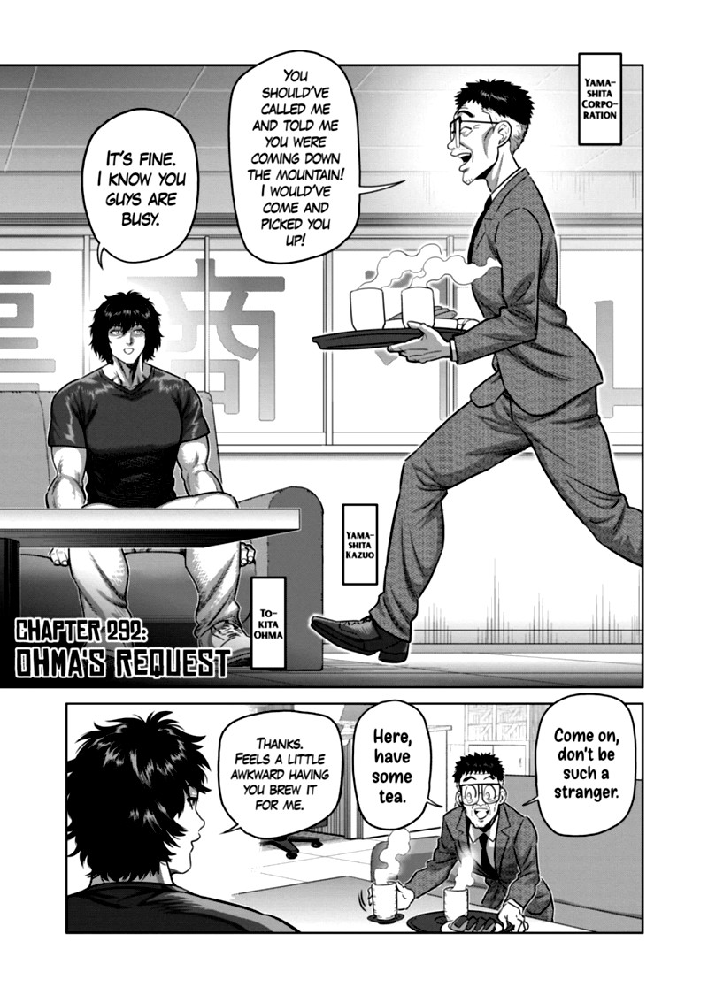 kengan_omega_292_1
