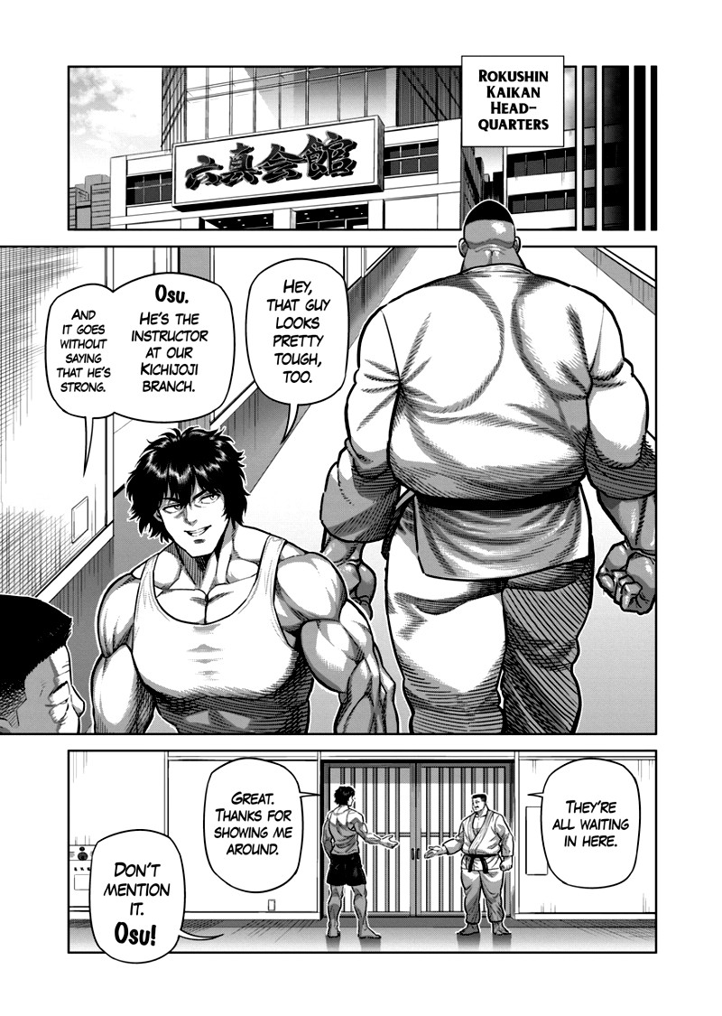 kengan_omega_292_13