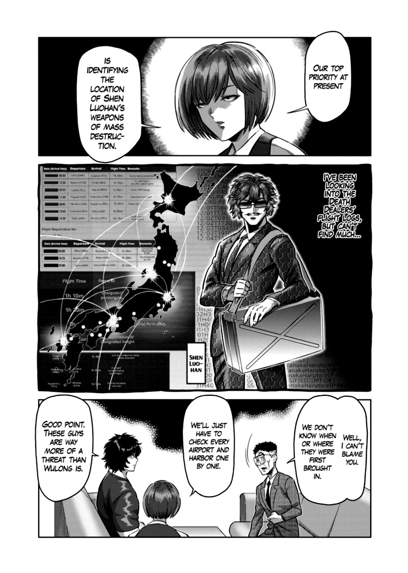 kengan_omega_292_3
