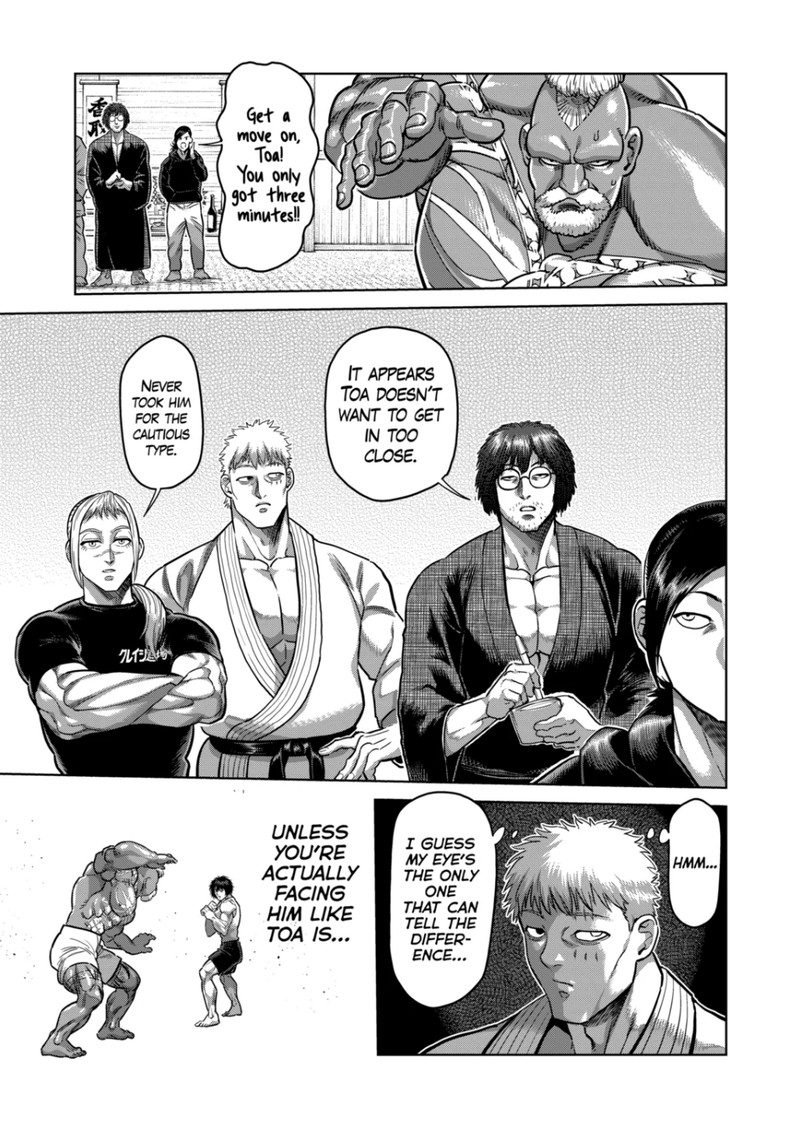 kengan_omega_293_11