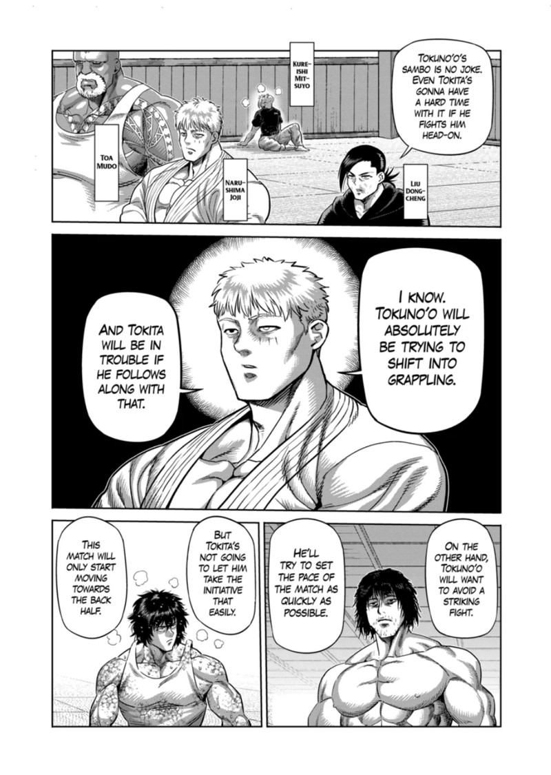 kengan_omega_298_3