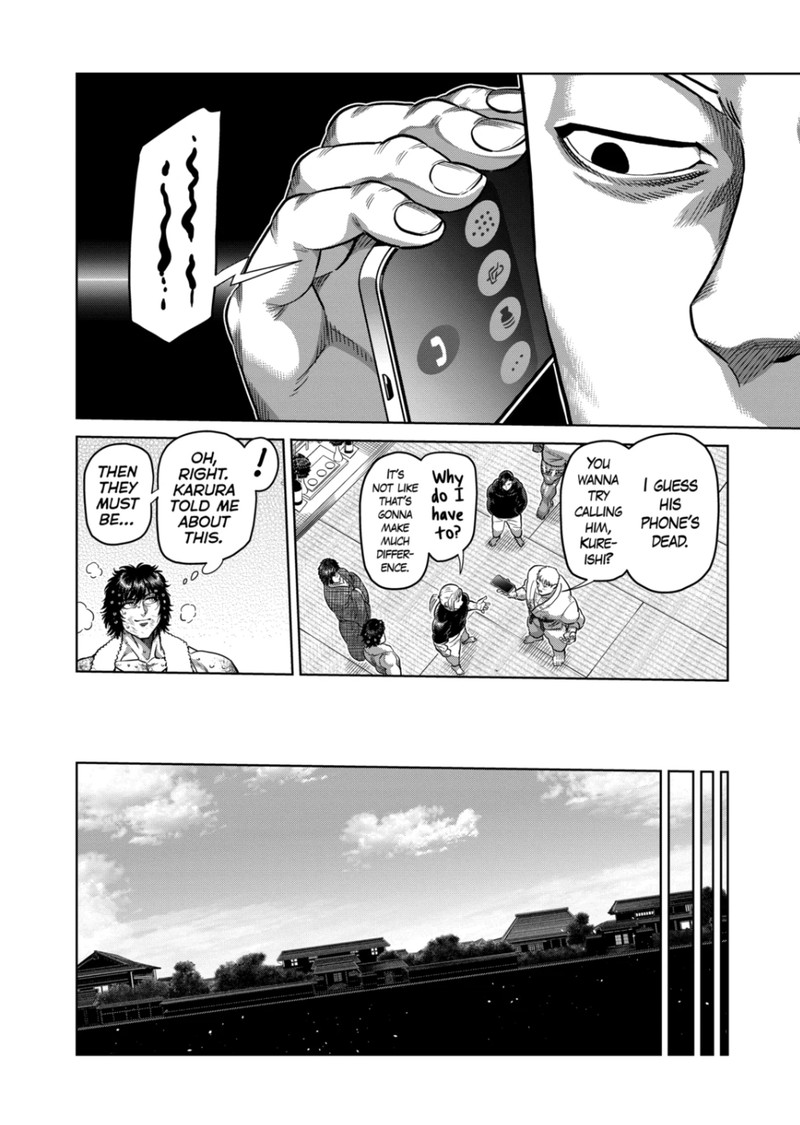 kengan_omega_300_18