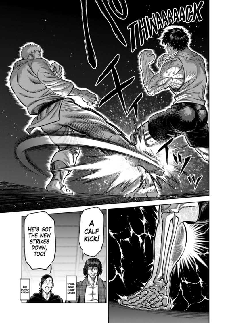 kengan_omega_300_3