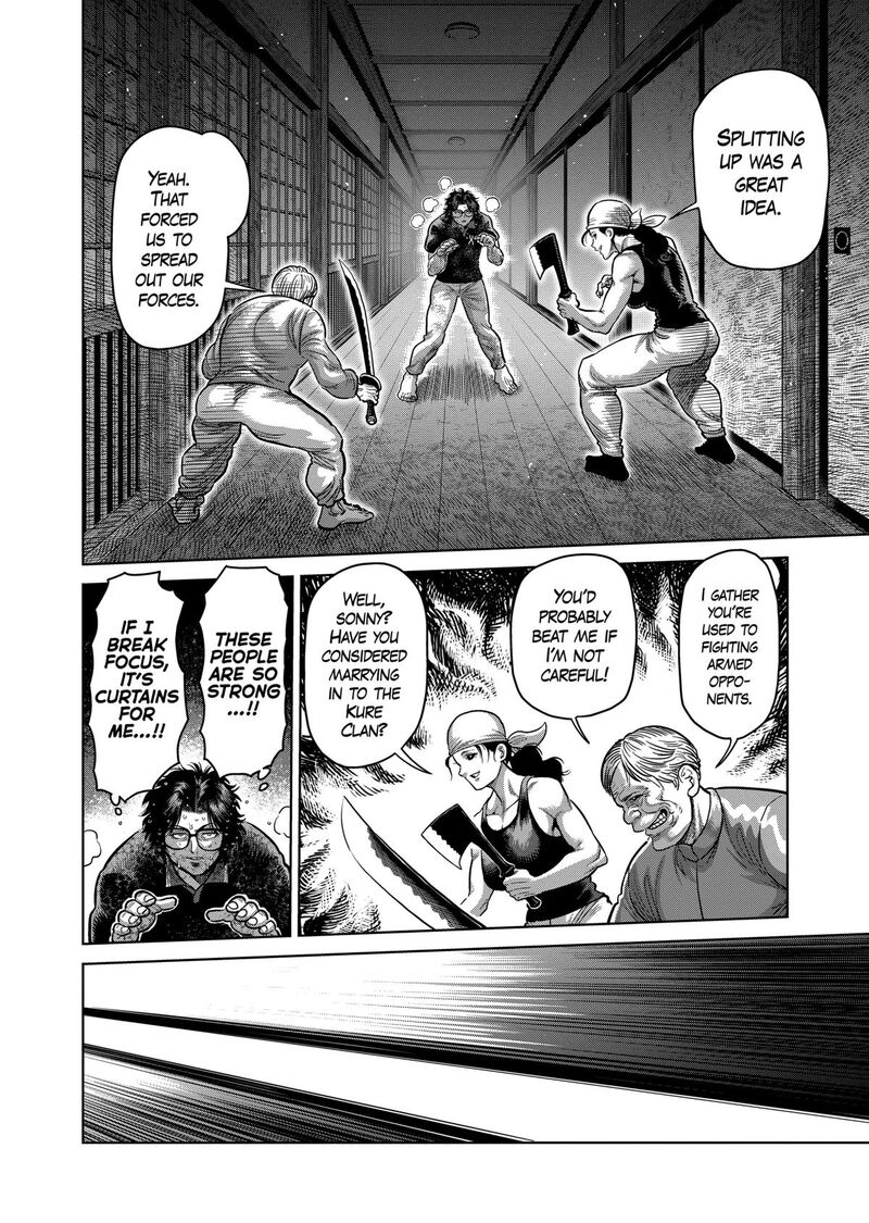 kengan_omega_301_4