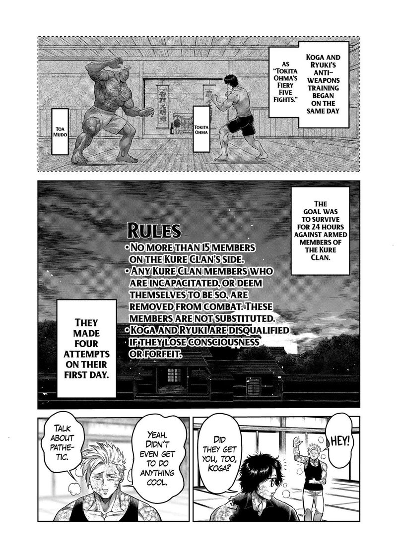 kengan_omega_301_9