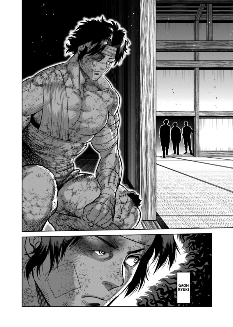 kengan_omega_303_2