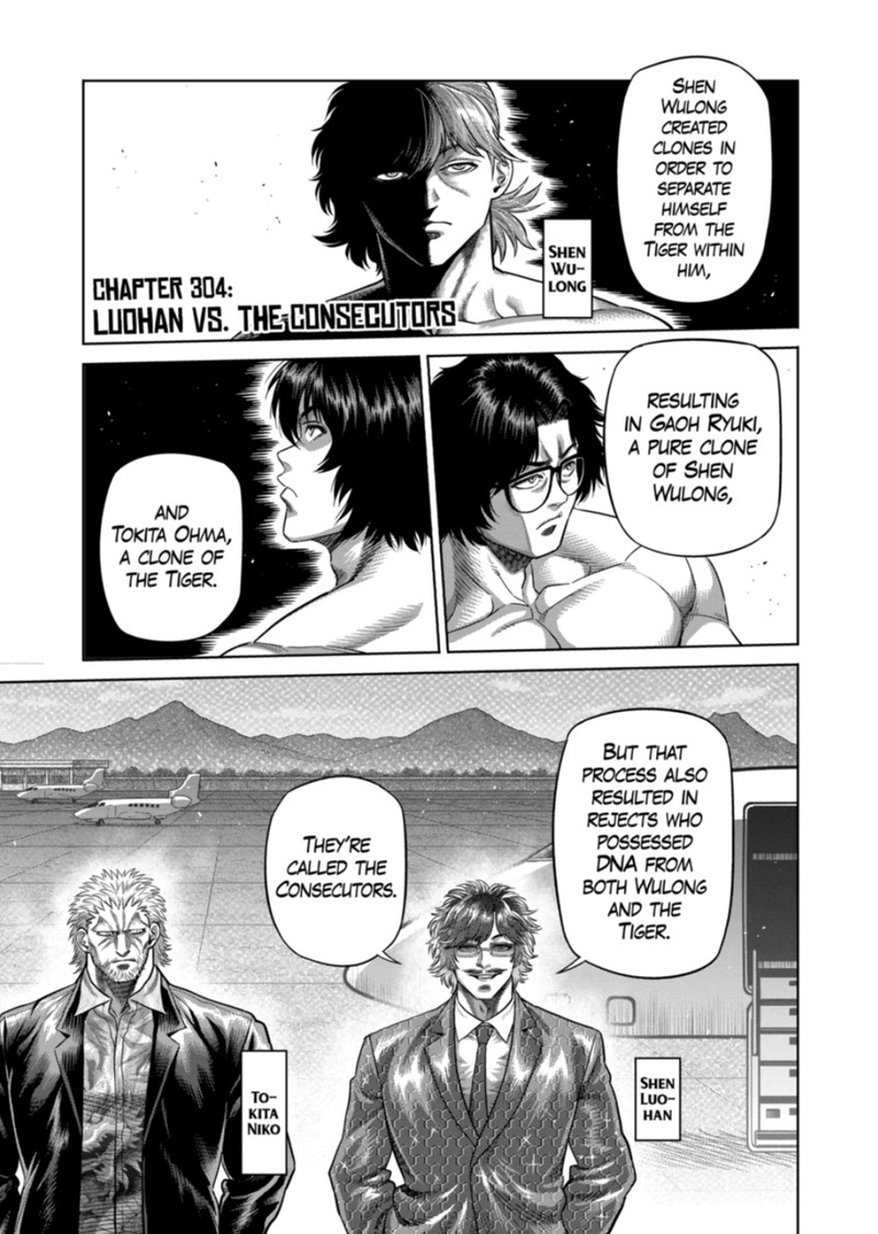 kengan_omega_304_1