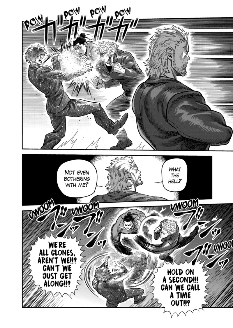 kengan_omega_304_8