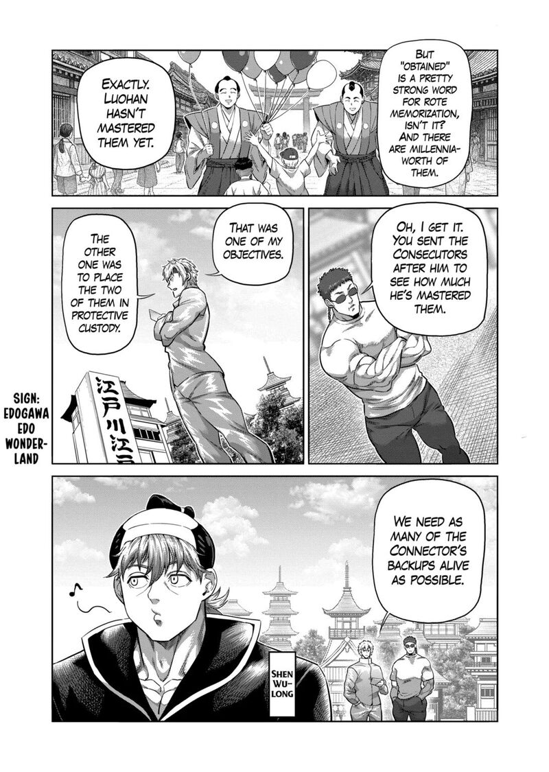 kengan_omega_305_14