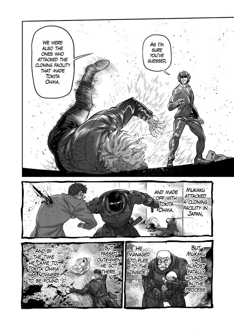 kengan_omega_305_6