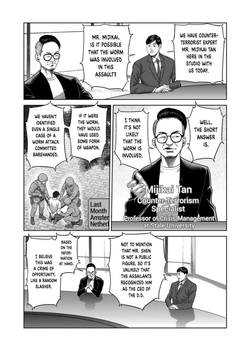 kengan_omega_306_2