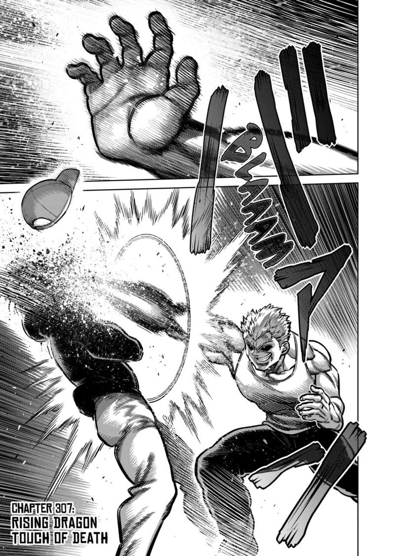kengan_omega_307_1
