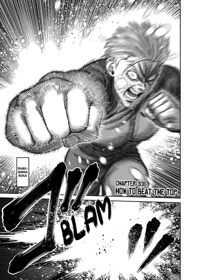 kengan_omega_308_1