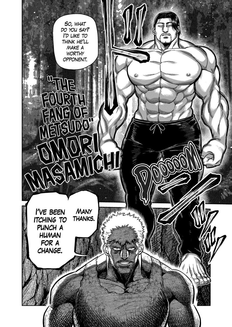 kengan_omega_308_18