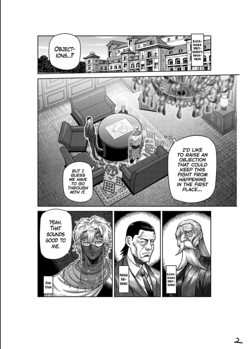 kengan_omega_311_2