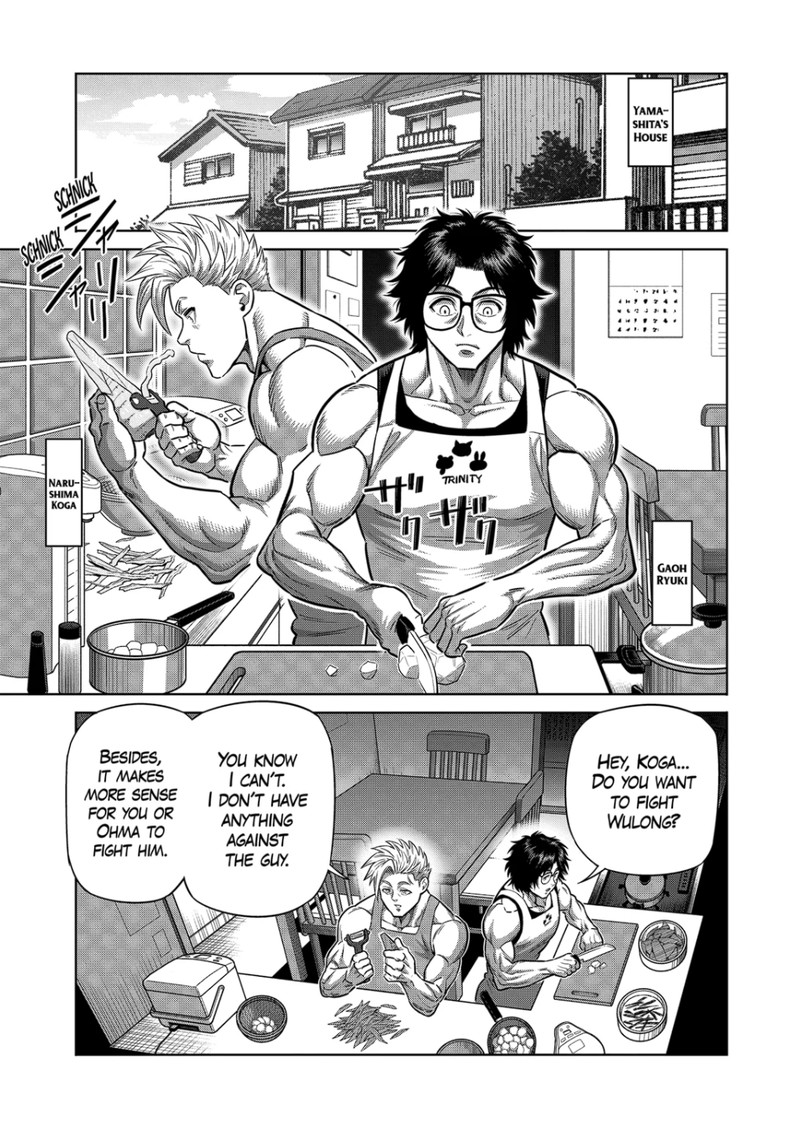 kengan_omega_311_5