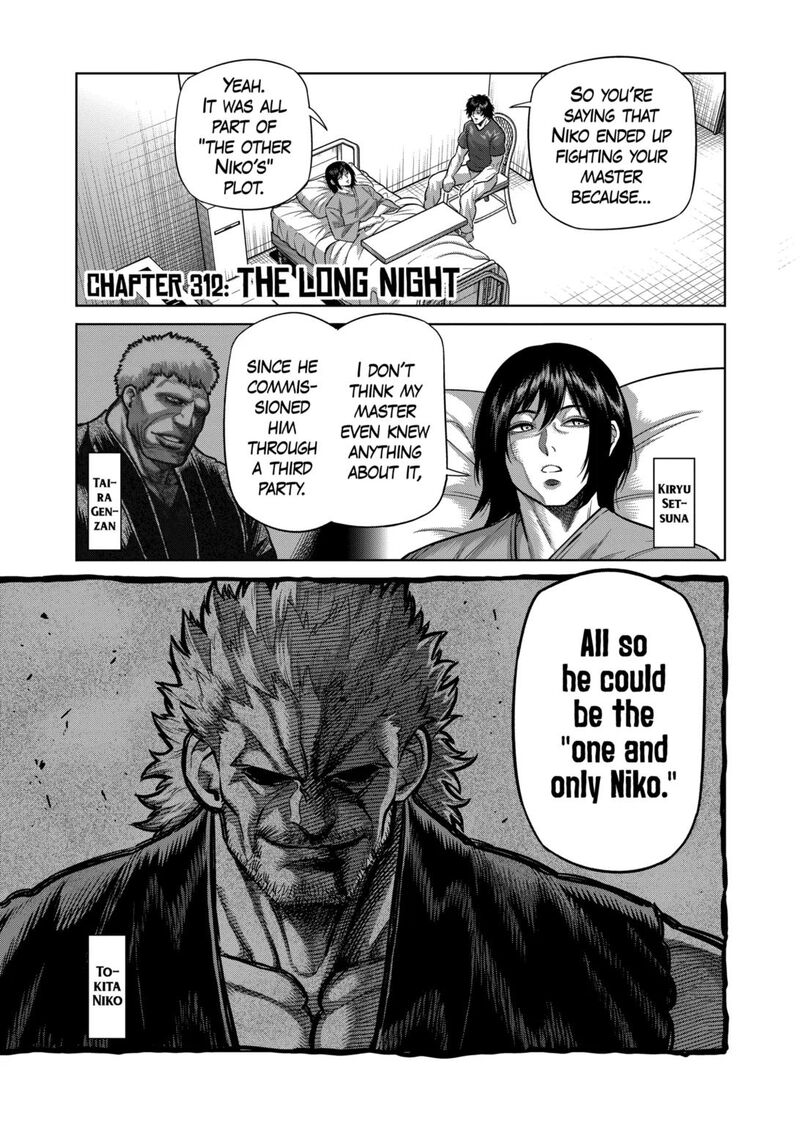 kengan_omega_312_1