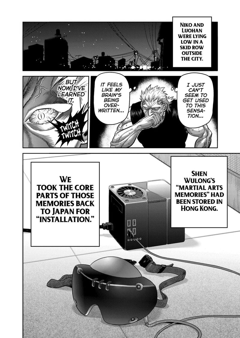 kengan_omega_312_10